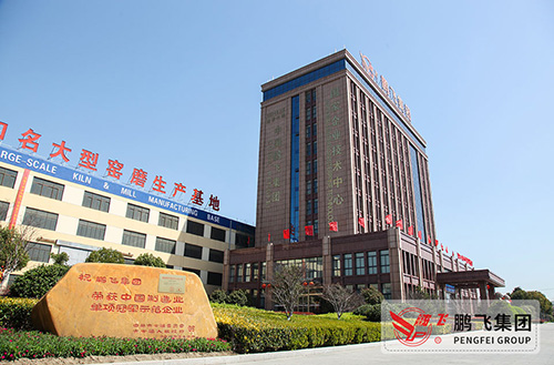 走進制造企業(yè) 問道榜樣力量|江蘇鵬飛：發(fā)掘新動能，實現(xiàn)轉(zhuǎn)型升級